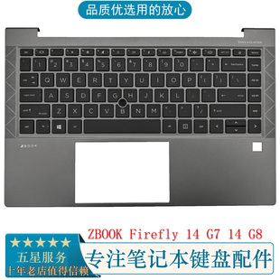 Firefly M36447 HP惠普 001 C壳带键盘 zbook 适用于