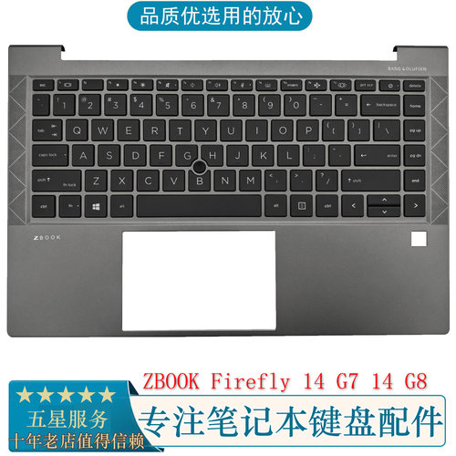 HP键盘C壳zbookFirefly14G7G8