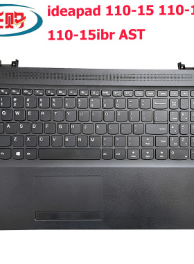适用全新 ideapad 110-15 110-15acl 110-15ibr AST 键盘C壳总成