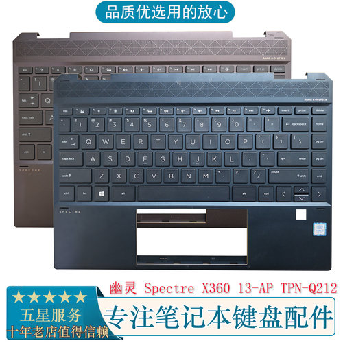 HPC壳带键盘幽灵X36013-AP