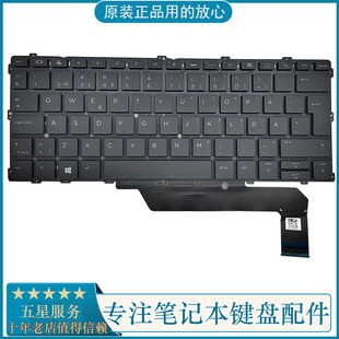 更换惠普HP 1030 X360 英文US笔记本键盘背光大回车