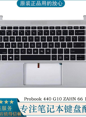 全新HP惠普战66六代 ProBook 440 445 G10 ZHAN 66 14 G6 C壳键盘