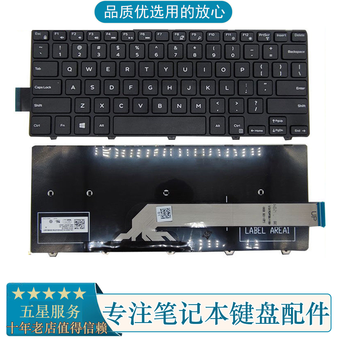 戴尔灵越 14 3000 3441 3442 5447 3458 5443 3421 7447 P49G键盘