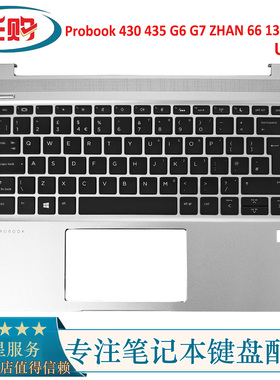 全新 HP Probook 430 G6 G7 ZHAN 66 13 PRO G2 C壳键盘UK LA GR