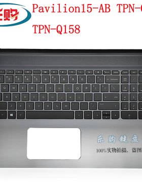 15-ABTPN-Q159-Q158C壳键盘HP