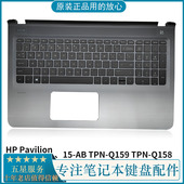 C壳带键盘 惠普 TPN Pavilion15 AB065TX Q158 Q159