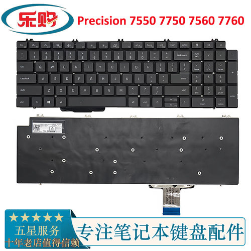 7550775075607760笔记本键盘