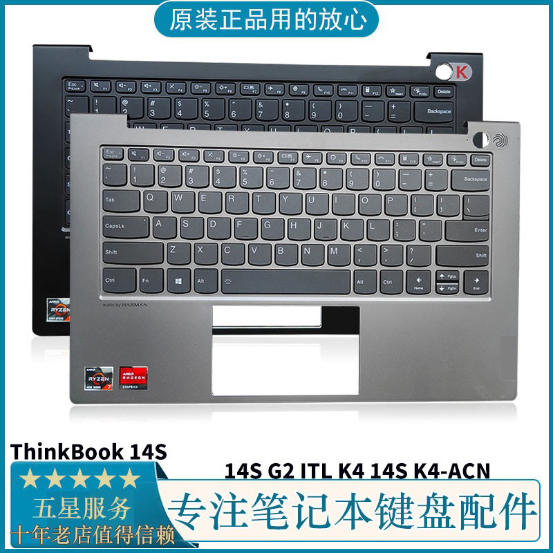 14SG2K4-ACNITLC壳键盘外壳