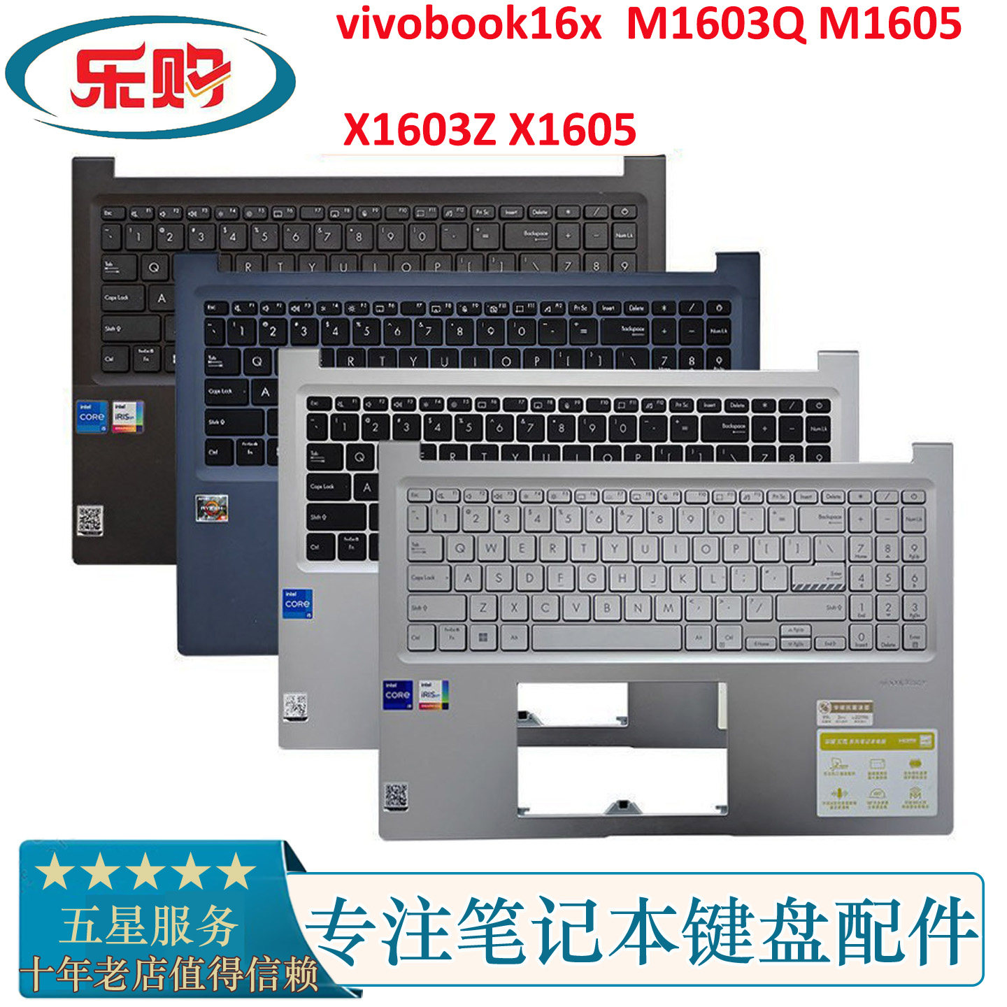 Asus华硕 vivobook16x  M1603Q M1605 X1603Z X1605 C壳键盘 外壳 - 实物图