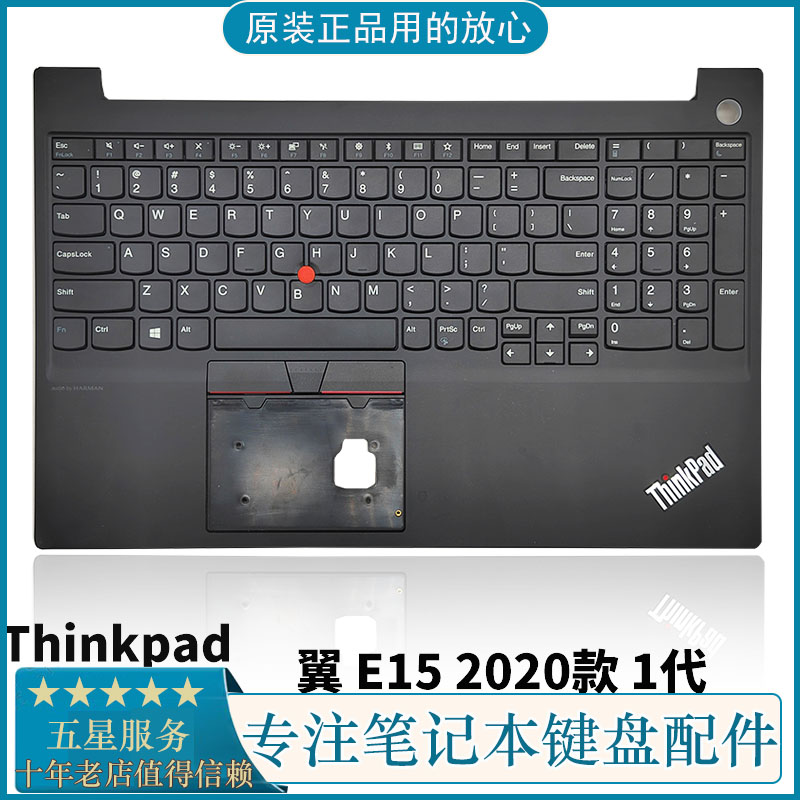 适用联想Think Pad 翼 E15 2020款 笔记本更换键盘背光C