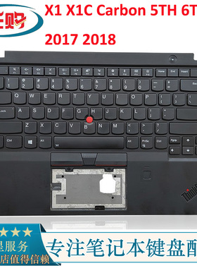 适用联想ThinkpadX1 X1C Carbon 5TH 6TH 2017 2018款键盘C壳背光