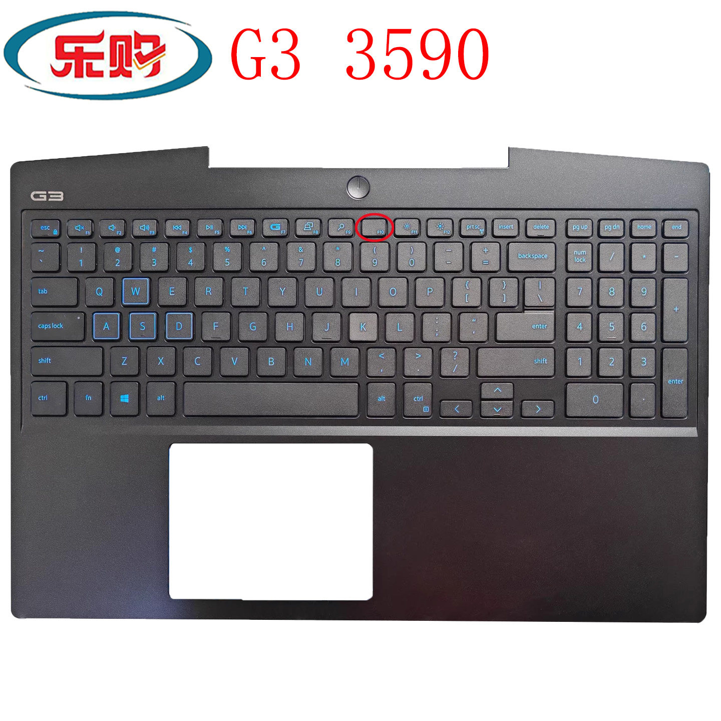 全新戴尔DELL游匣15 G3 3590 笔记本C壳带键盘一套 蓝红 七彩背光