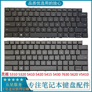 5420 5415 5430键盘5620 戴尔灵越5310 7630 5410 7620 5630 5320