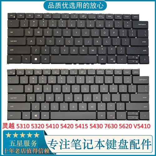 戴尔灵越532053105620键盘