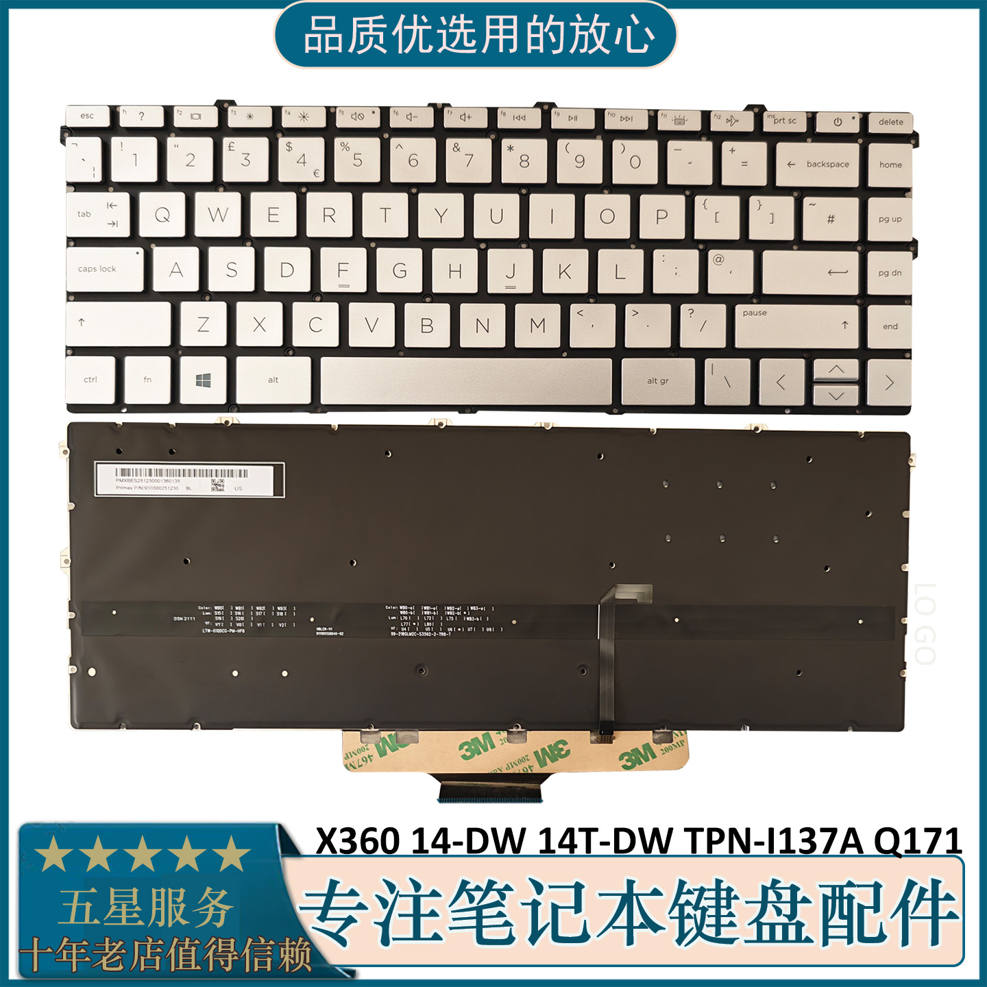 全新HP惠普  X360 14-DW 14T-DW TPN-I137A Q171笔记本键盘UK银色