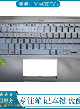 ASUS华硕 ZenBook 14 UX431F UM431D  BX431 U4500F C壳带键盘