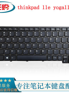 YOGA11E笔记本内置键盘