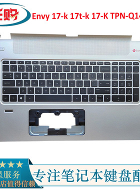 适用于HP惠普 Envy 17-k 17t-k 17-K TPN-Q141 144 C壳带键盘总成