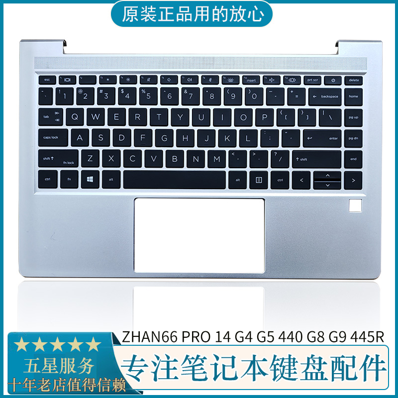 原装惠普ZHAN66 PRO 14 G4 G5 440 G8 G9 445R C壳键盘M23769-001 电脑硬件/显示器/电脑周边 键盘 原图主图