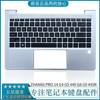 原装惠普ZHAN66 PRO 14 G4 G5 440 G8 G9 445R C壳键盘M23769-001