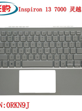 适用Dell戴尔 Inspiron 13 7000 7391灵越 7391C壳键盘一体0RKN9J