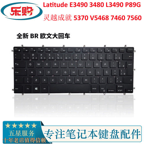 戴尔34903480V54685370键盘