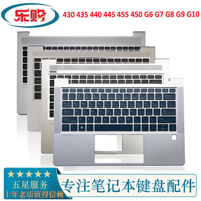 ZHAN66131415系列C壳键盘HP