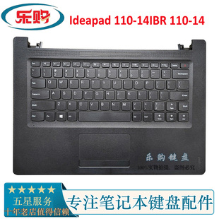 110 总成外壳 全新适用 Ideapad C壳键盘 触摸 联想 14IBR