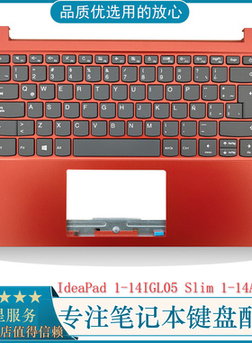 适用Lenovo/联想 IdeaPad 1-14IGL05 Slim 1-14AST-05键盘C壳 LA