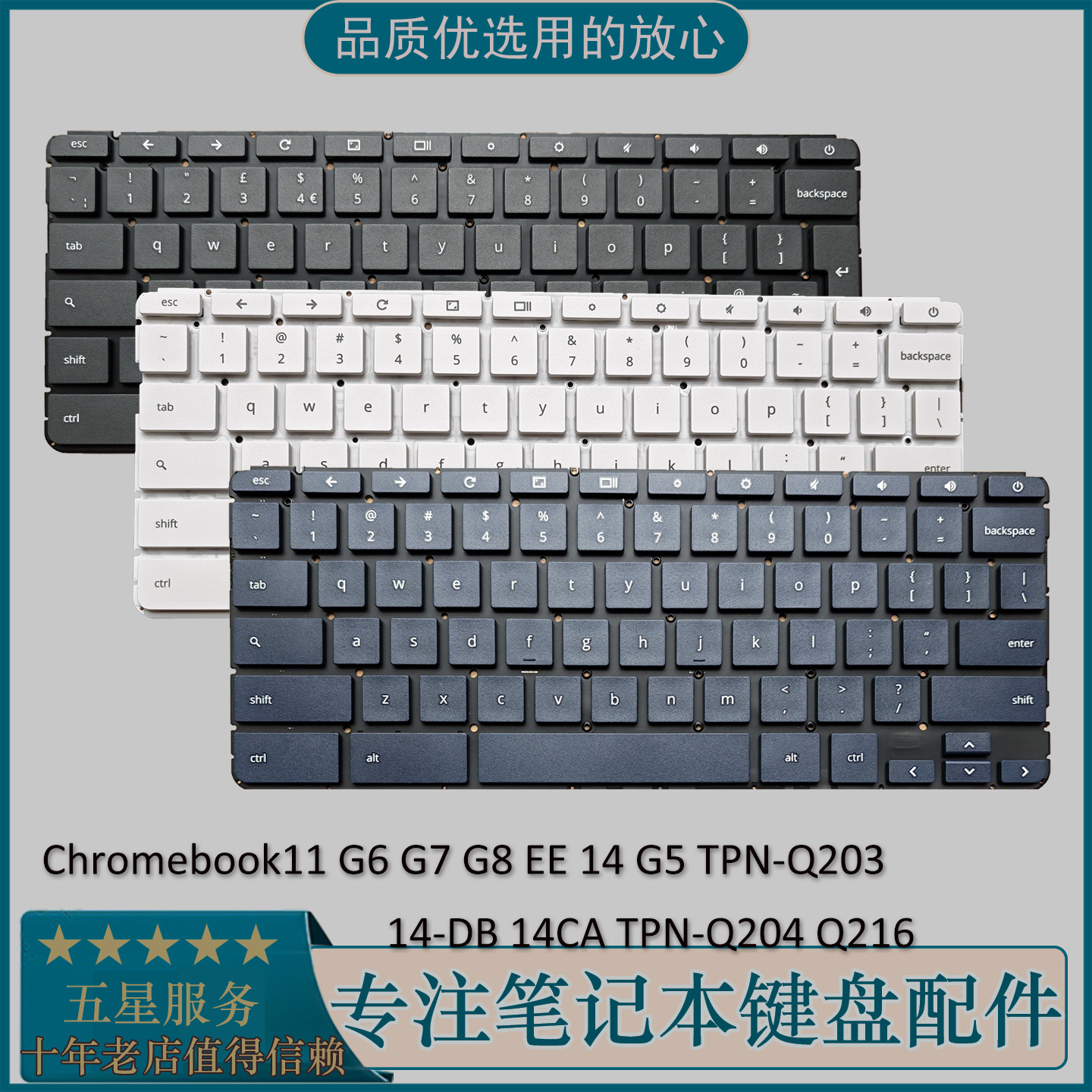 HP Chromebook11 G6 G7 G8 EE 14 G5 14-ca db TPN-Q203 Q204键盘