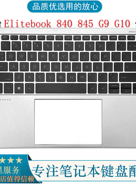 全新HP惠普Elitebook 840 845 G9 G10战X X14 C壳键盘N09276-001
