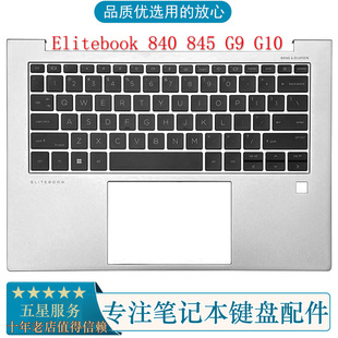 全新HP惠普Elitebook 840 845 G9 G10战X X14 C壳键盘N09276-001