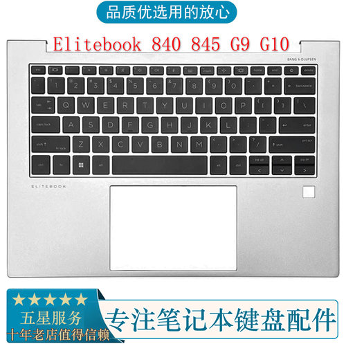 HPElitebook840845G9G10键盘