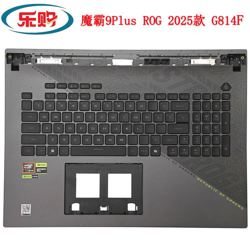 华硕魔霸9PLUSG814C壳键盘