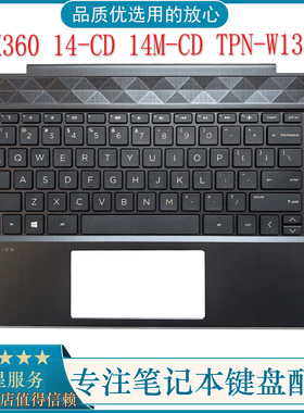 全新 HP 惠普X360 14-CD 14M-CD TPN-W131 C壳 键盘 L18947-001
