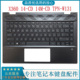 键盘 001 TPN W131 14M 惠普X360 L18947 全新 C壳