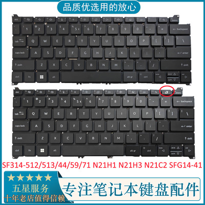 适用宏基SF314-51251344键盘