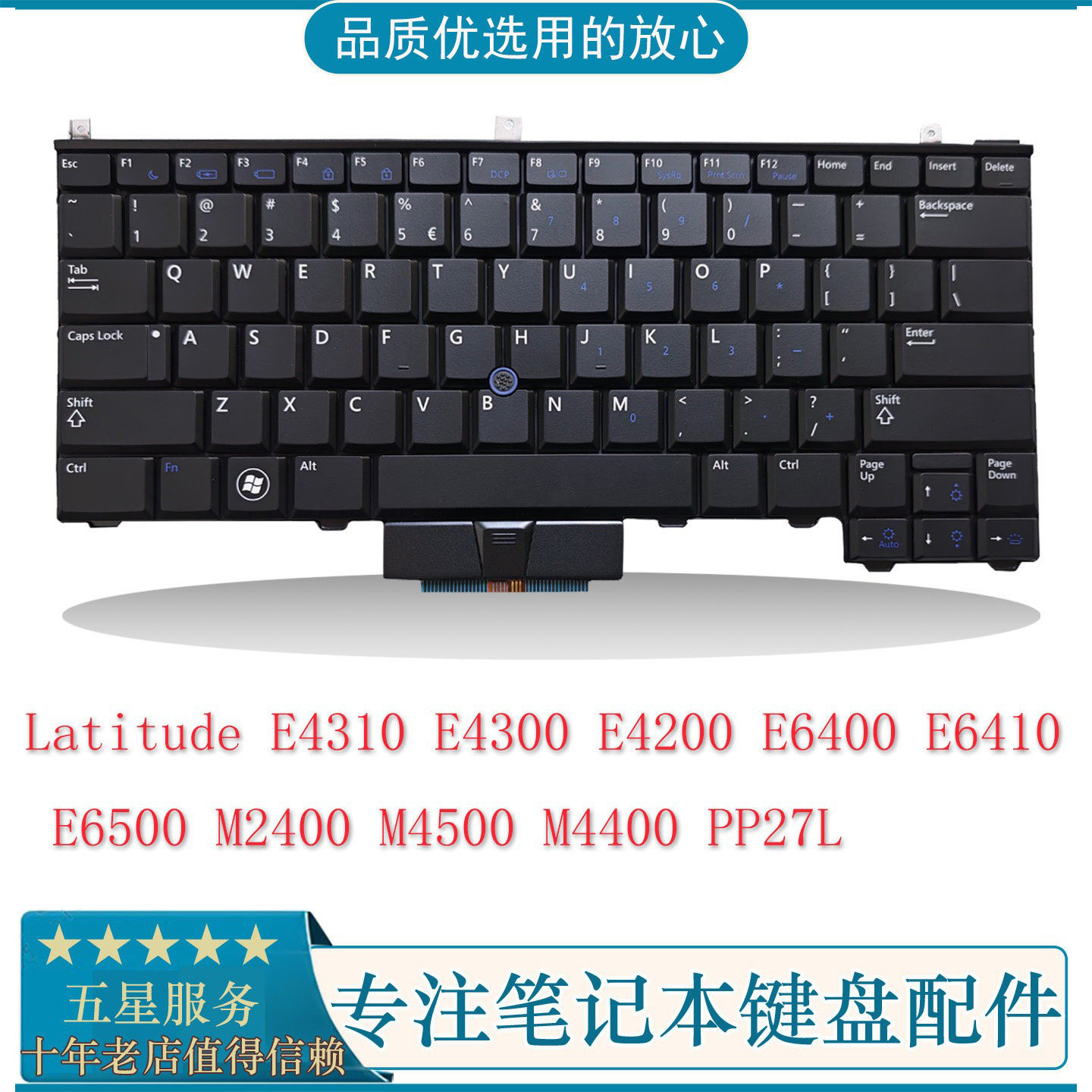 适用于 Dell戴尔 E6400 E6410 E6500 E4310 E4300 笔记本键盘英文