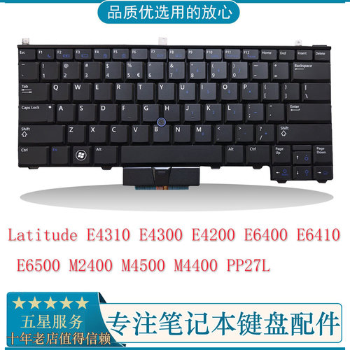 适用于 Dell戴尔 E6400 E6410 E6500 E4310 E4300 笔记本键盘英文