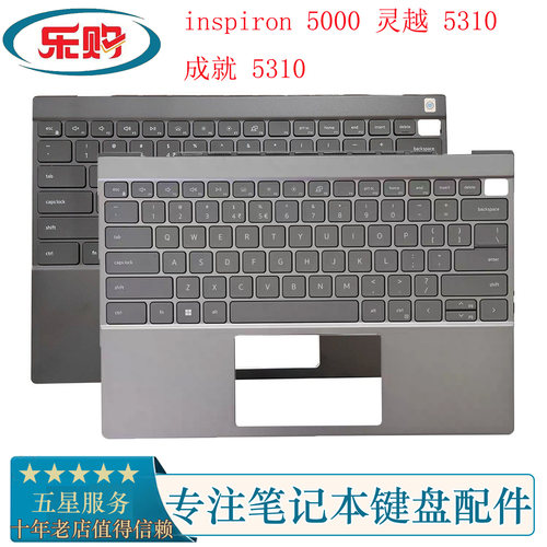 戴尔灵越5310V5310更换C壳键盘
