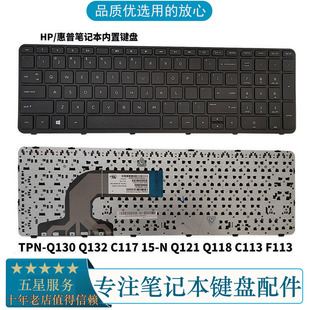 HP惠普 Q130 TPN Q132 C117 Q118 F113笔记本键盘 C113 Q121