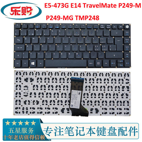 宏基E5-473GP249笔记本内置键盘