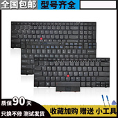 E40 E420 T410 适用联想ThinkPad T430 SL410 E430 E520内置键盘