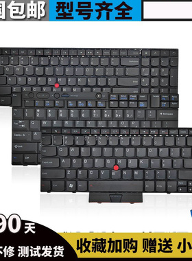 适用联想ThinkPad E40 T410 T430 SL410 E420 E430 E520内置键盘