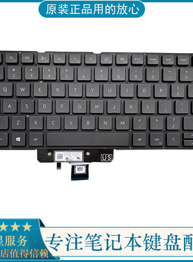 Dell戴尔Latitude 9000  9420 9430 二合一笔记本背光键盘00Y0GG