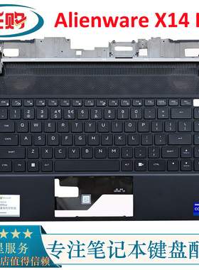 适用于Dell/戴尔 外星人 Alienware X14 R1 C壳 键盘 掌托 052P24