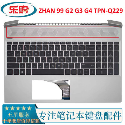 HPZHAN99g2G3G4C壳带键盘