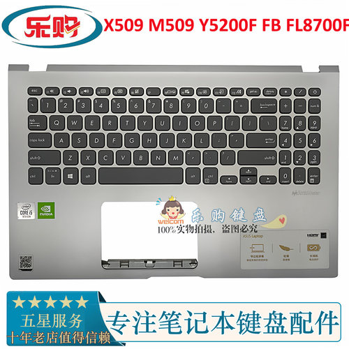 X509M509笔记本键盘带掌托华硕