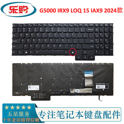 适用联想G50002024款C壳键盘