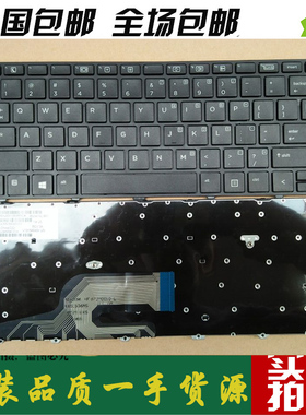 HP惠普Probook 430 G3 440 G3 G4 445 450 G3 640 G2 645 G2 键盘